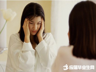 关于心理健康小常识