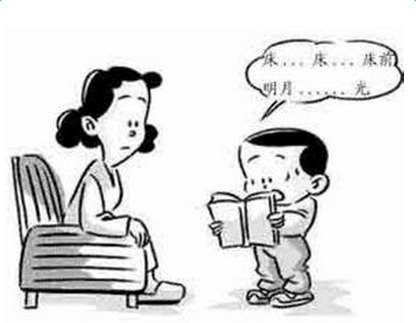 ��ͯ��������ڳ�