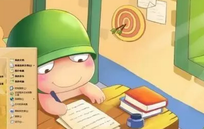 ����ǰ��ô��������״̬