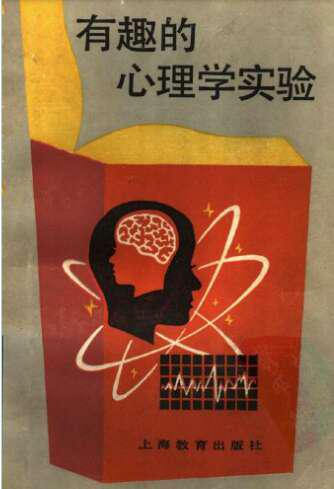 ����ѧ�鵥��������ϲ����