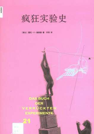 ����ѧ�鵥��������ϲ����