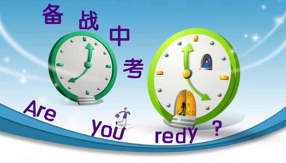 初三孩子的典型心理