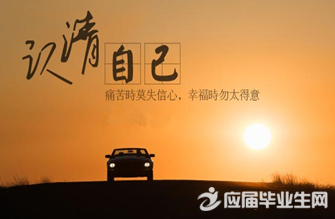 两性心理测试题