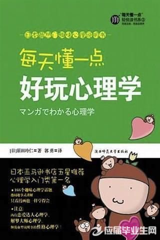 8��ֵ��һ��������ѧ�鼮����һ���ʺ���