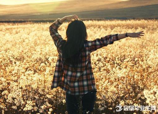 摆脱庸人自扰的8大问题