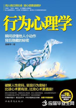 ��Ϊ����ѧ�鼮�Ƽ�