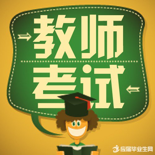 ����ʦ�ʸ�֤��֪��30������ЧӦ