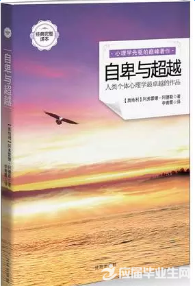 ����ʼǣ����Ա��볬Խ��