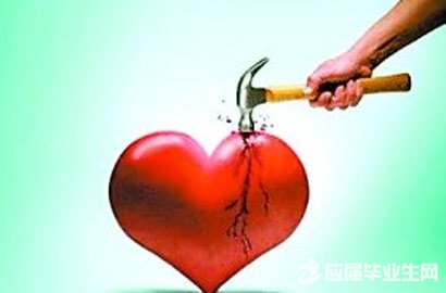 什么是十动然拒