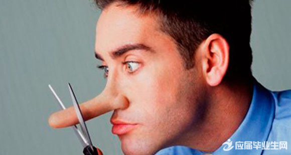 教你识破男人谎言