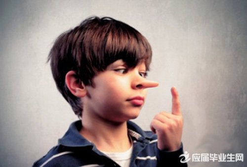 孩子爱说谎的原因
