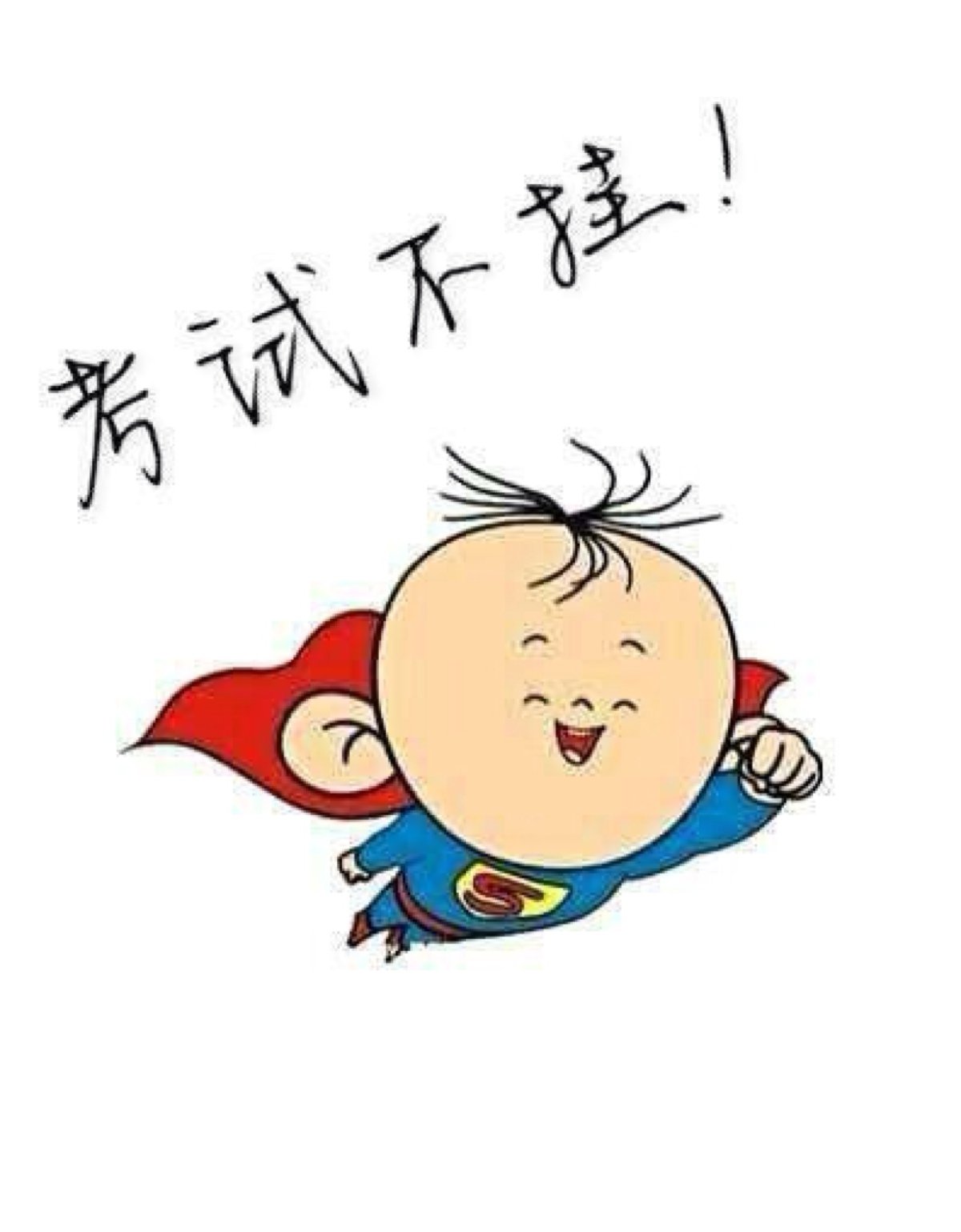 ���ڿ��Խ��ǵķ���