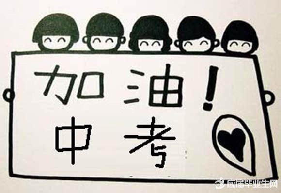 ����ѧ���п�ǰ��������