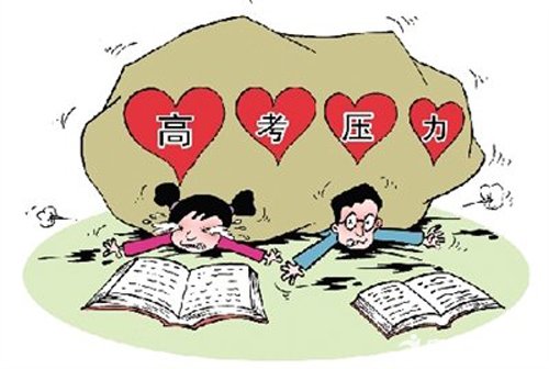 考试焦虑症心理训练