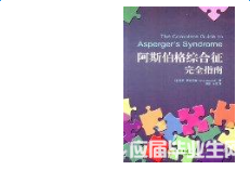 ����˹�����ۺ�����ȫָ�ϡ��Ƽ�