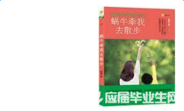 ����ţǣ��ȥɢ�����Ƽ�